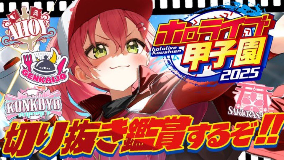 エポック ワン ホロスペクトラ【ベル＆野獣】バレンタイン（24.02.14