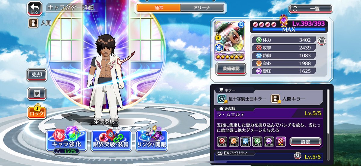 リナ (@RiNa021419) / Posts / X