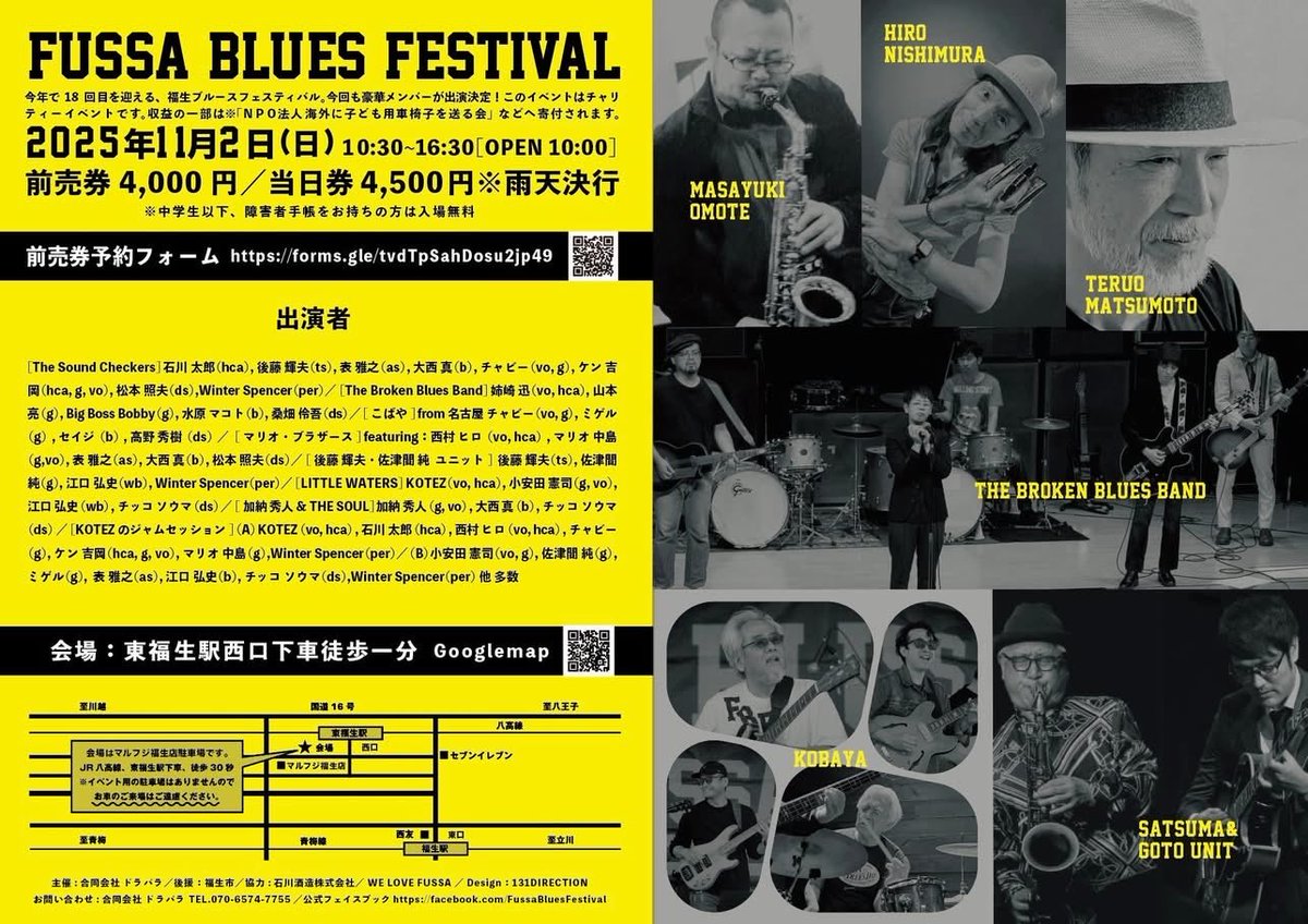 The Broken Blues Band (@brokenblues_) / Posts / X