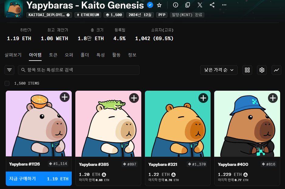 log_yun's tweet image. 카이토 @zkPass 런치패드 참여 완료

런치패드에 총 $66,536 입금했습니다

@KaitoAI  NFT 있으면 우선 할당 준다고하는데 NFT 가격 올라서 살지 말지 고민중..ㅜ

⏰런치패드 정보
- 일정 : 10월 27일(월) 오후 9시 ~ 
- FDV : $100M 
- TGE 50% l 3개월 후 50% 베스팅
- 상장 : 12월 예정

zkpass…