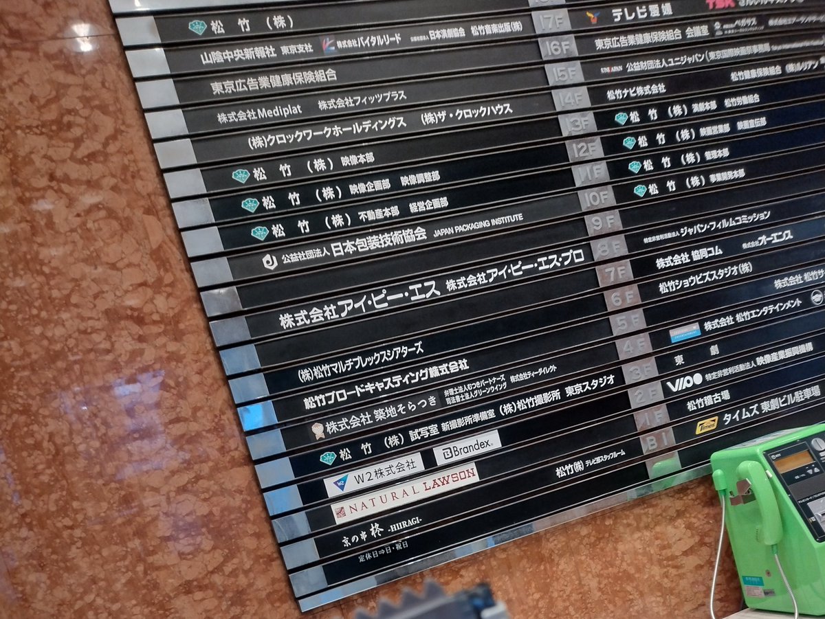 h624 チアキコハラ　chiaki kohara パーティータイム　2011 akise on X