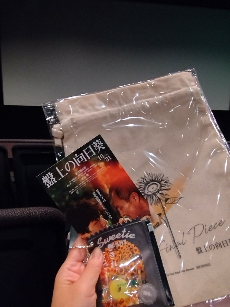 h624 チアキコハラ　chiaki kohara パーティータイム　2011 akise on X