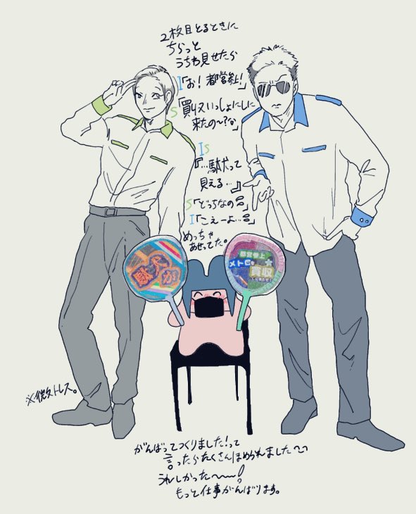 シトー・ｱﾏﾊｼ ♡ on X