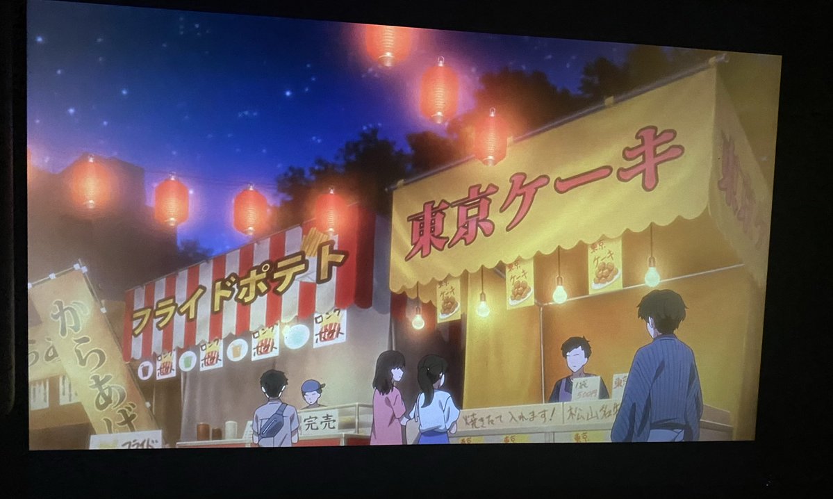 そう、東京ケーキ
おそらく愛媛の屋台にしかないと思われるものです、ベビーカステラみたいな？みたいな話が出ましたがそんな感じです