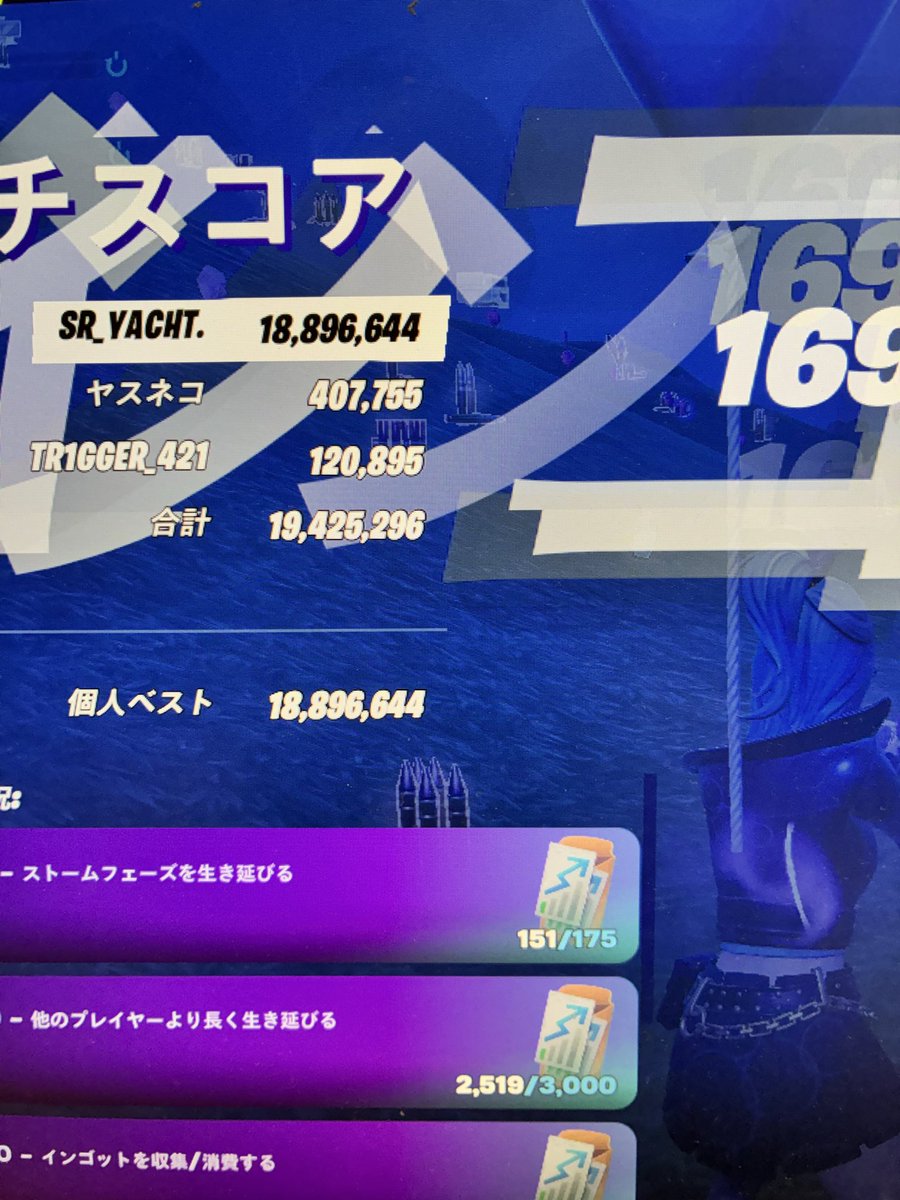 SR_Yakuto0228's tweet photo. my best record of demon rush!
#demonrush #Fortnite https://t.co/OZF5Mvz4ll