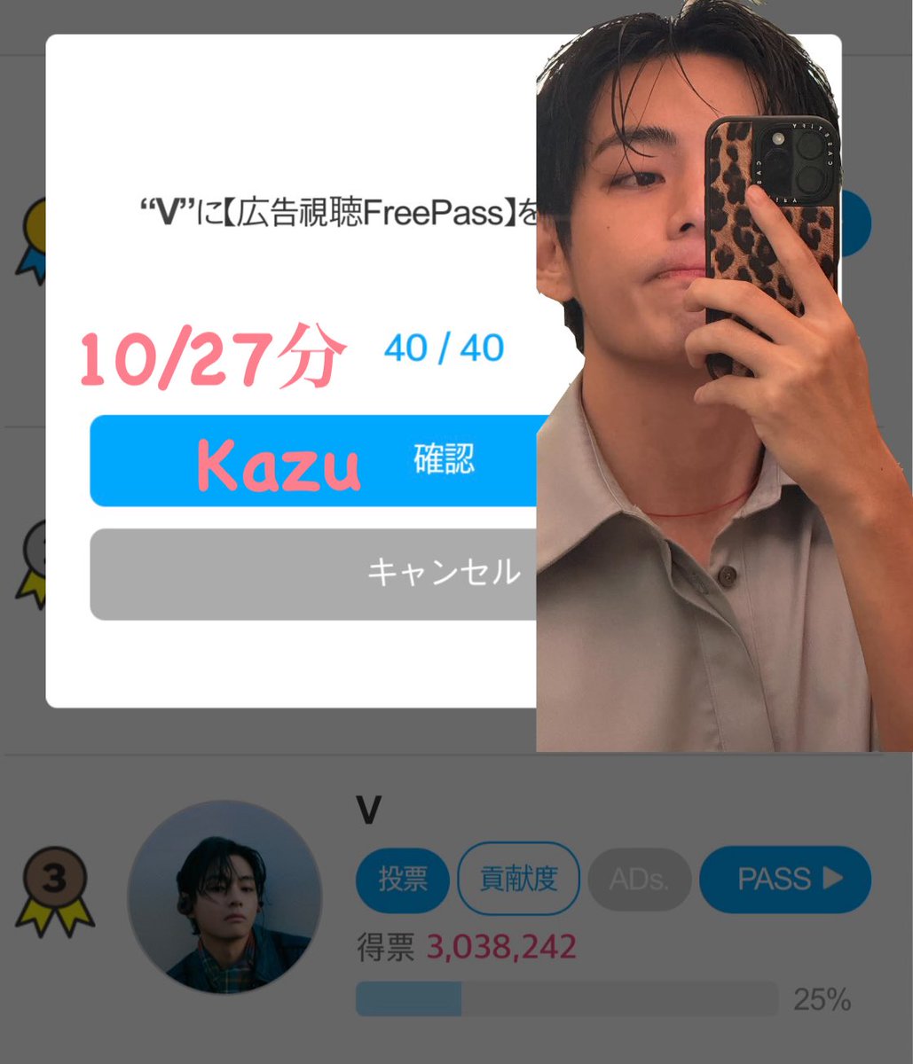 🐻kazu ⟭⟬ ⟬⟭🐻 𝔽ℝ𝕀(𝔼ℕ𝔻)𝕊Ⓥ🩷ℒ𝒜𝒴𝒪( ꪜ )ℰℛ (@tete_tai_bear) on Twitter photo ペンスタ 
12月誕生日投票
🎂10/27〜11/17迄
1位 JIN🥰
2位  
3位    テテ😱
大好きなバンタンで🥇🥈取って
皆んなで喜びたい🥹
大好きなテテの投票頑張ります💪
一緒に応援お願いします🫶
#WeLoveYouTaehyung
#WeLoveYouBTS
#BTSV   #방탄소년단뷔 ペンスタ 
12月誕生日投票
🎂10/27〜11/17迄
1位 JIN🥰
2位  
3位    テテ😱
大好きなバンタンで🥇🥈取って
皆んなで喜びたい🥹
大好きなテテの投票頑張ります💪
一緒に応援お願いします🫶
#WeLoveYouTaehyung
#WeLoveYouBTS
#BTSV   #방탄소년단뷔