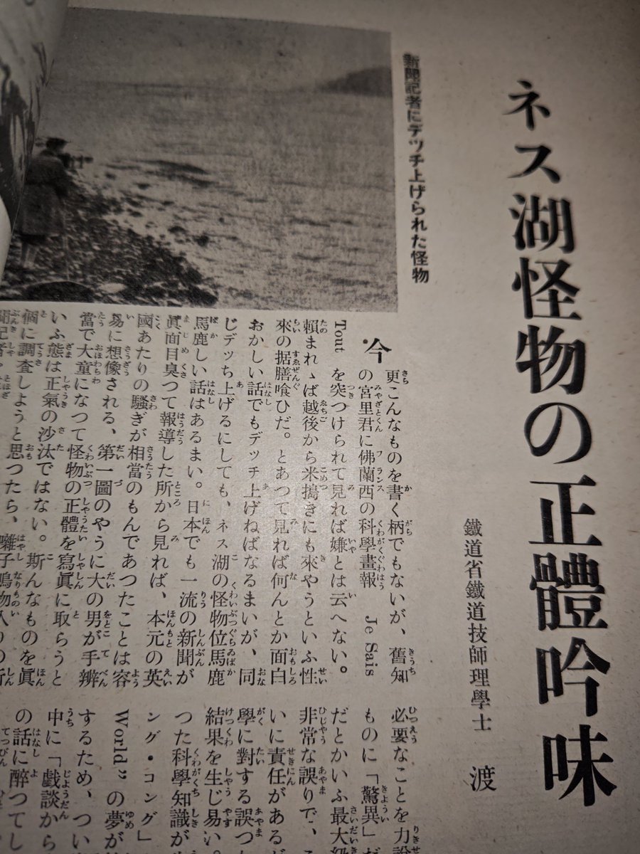 月海ページ⸝⋆ 月海月 (@iamr0b0t4) / Posts / X