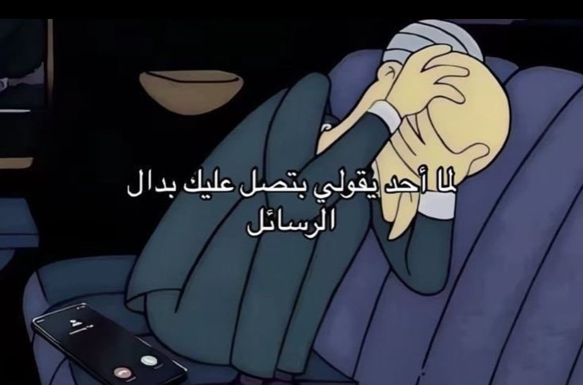 سَمح (@saa0m_) on Twitter photo 