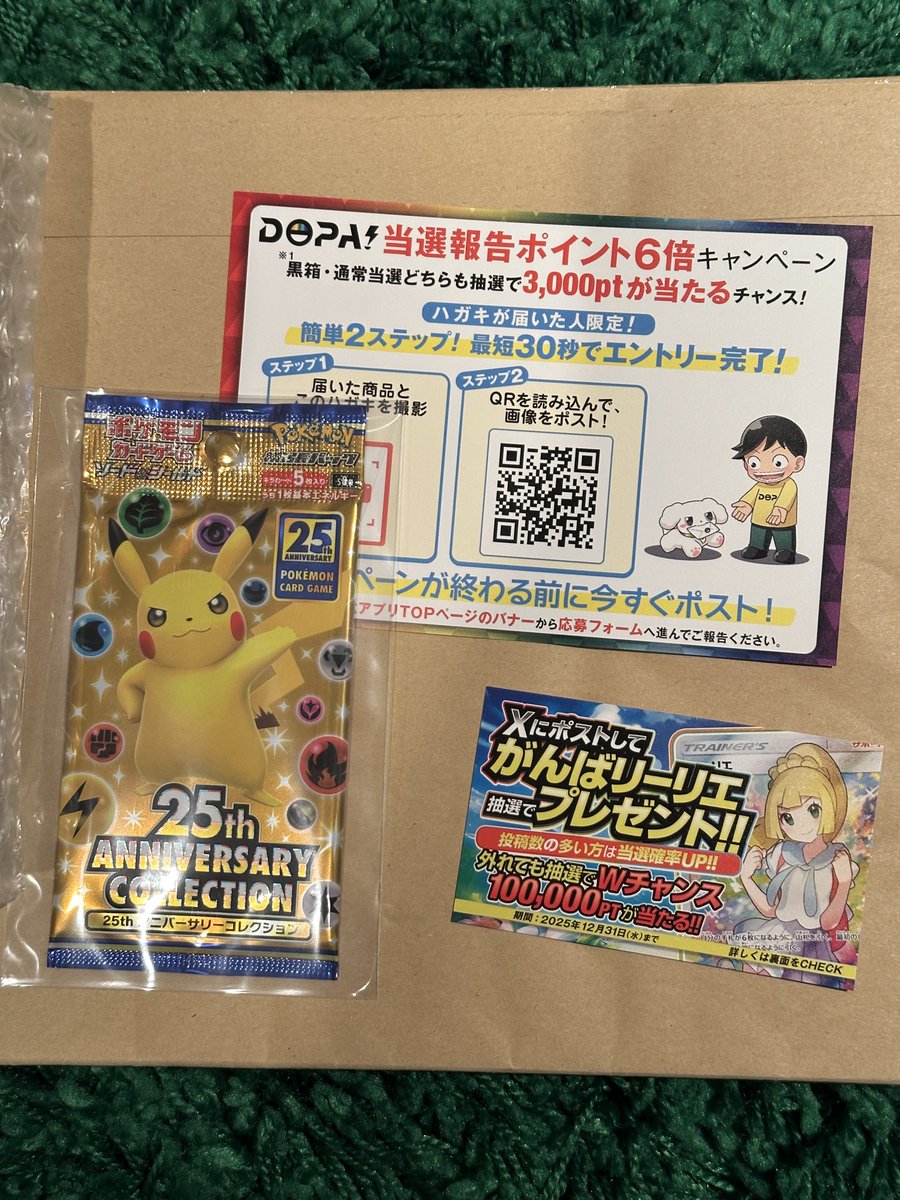 parade_parade (@paradepara89841) / Posts / X