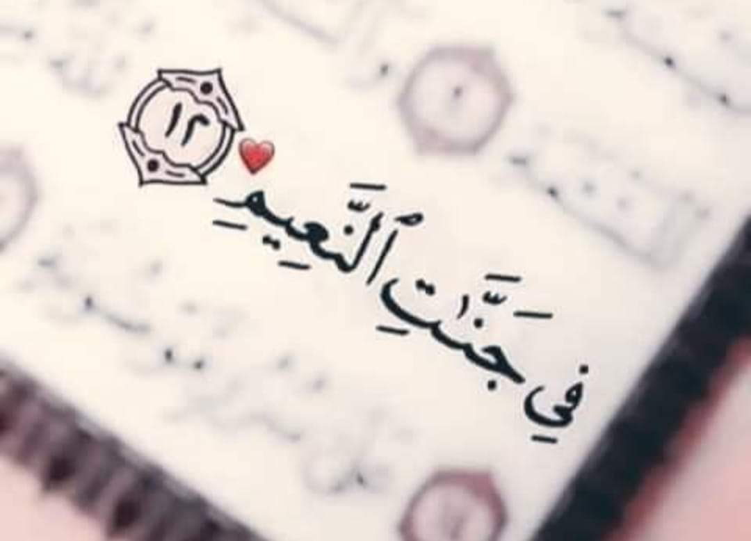 سكليف
معتمد فى صحتى
سكليف صحتى
🍂wa.me/+966581368219🍂
✨✨سكليف معتمد 🪁😌