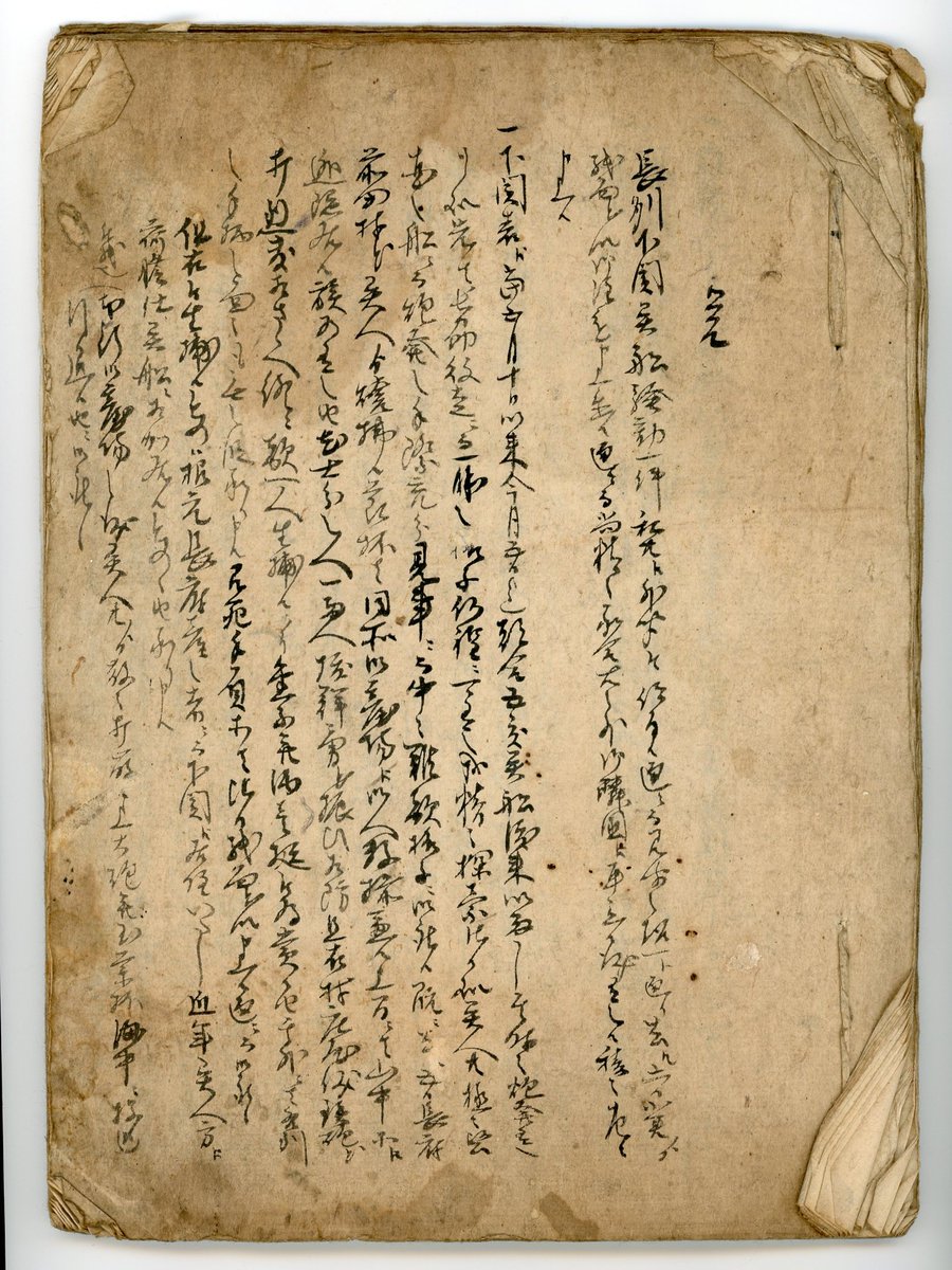 作者不詳サインKurihasiと版画下に記入　タイトル「海辺の紙風船」 作者不詳サインKurihasiと版画下に記入タイトル「海辺の紙風船」