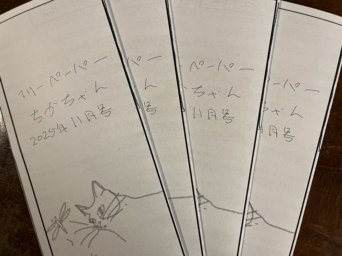 六花様作 海の音 六花様作 海の音 FIRST TIME LISTENING to TURN INTO