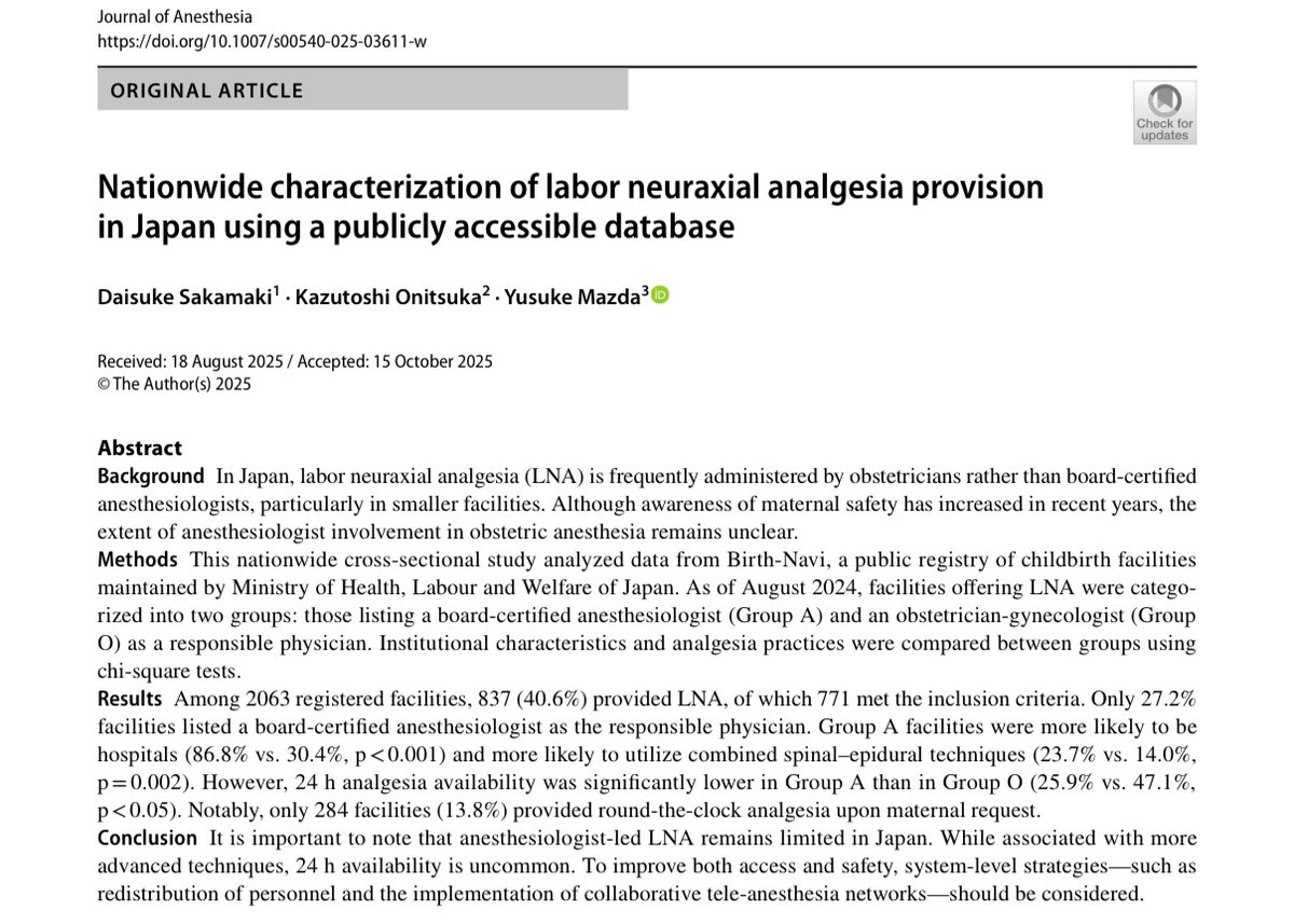 🤰🏻日本で「無痛分娩」が選べる分娩施設、何％あると思いますか？

A. 80%
B. 40%
C. 20%
D. 10%

答えは…

「出産なび」のオープンデータを使った全国調査結果📝

あなたの町では、どうですか？
#無痛分娩 #出産なび #産科麻酔