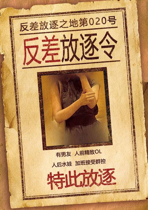 fangzhuzhidi's tweet photo. 🎯放逐令-第020号

放逐理由：晚间公司加班，接受推友群控的反馈

1⃣ 评论数 = 单日背着男友夹腿次数
2⃣ 点赞数*2 = X天内，背着男友ZW时长（X=评论数）
3⃣ 评论+转发数 = 背着男友接受控制的天数（特指穿/行/性）

👍很认真的反馈，耐心看完点赞鼓励一下

#反差 #任务 #出轨  #OL #放逐之地 https://t.co/24RiyY9GgB