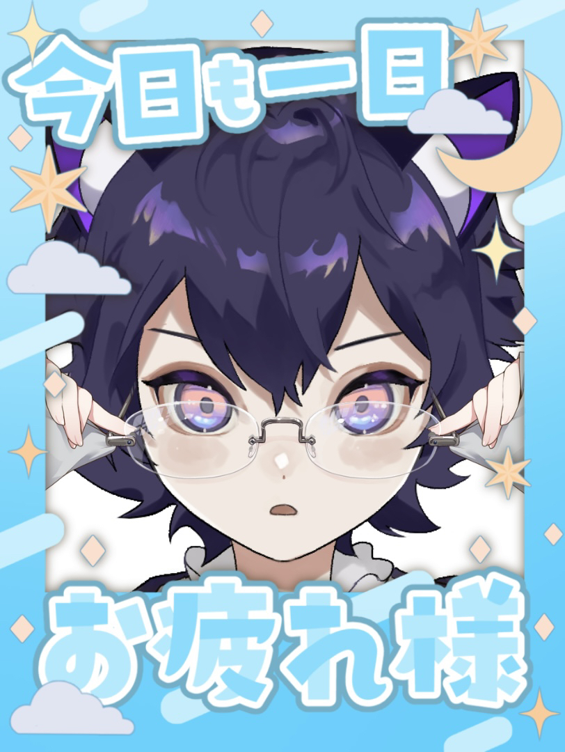 配信終わりました！しっかり寝ておきたらFFの続きやっていくのでよろしく(*´▽｀*)/それおつ☆おやすみなさい

#おやすみ