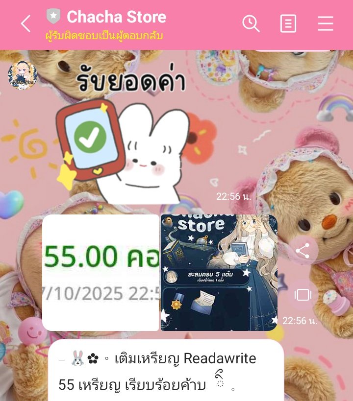 ร้านดีบอกต่อค่าแม่ค้าน่ารักมากตอบเร้วราคาดีเติมจริงนี่เติม2รอบแร้วถ้าไม่ดีจริงนี่ไม่ซ้ำนะะแต่นี่ดีจริงจะซ้ำเรื่อยๆเรย #ค่าหนมชช