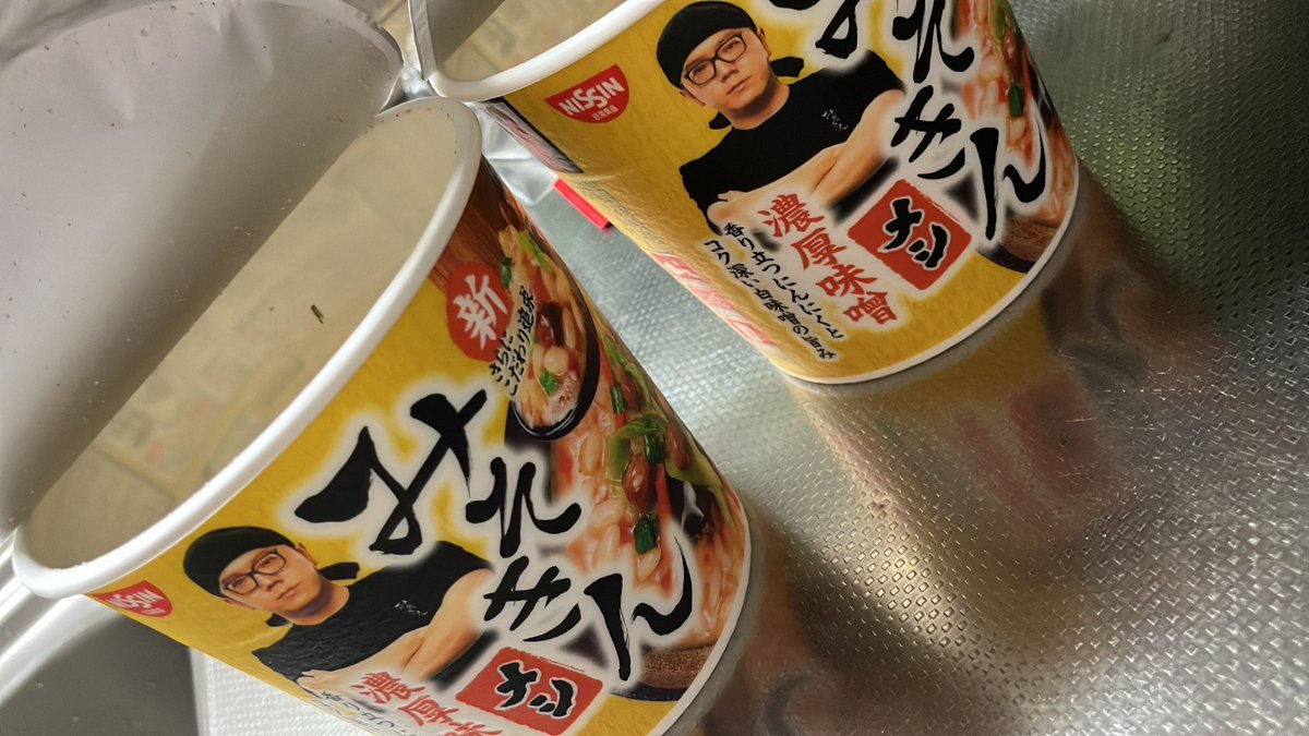 Remimi_ID's tweet image. 食べる