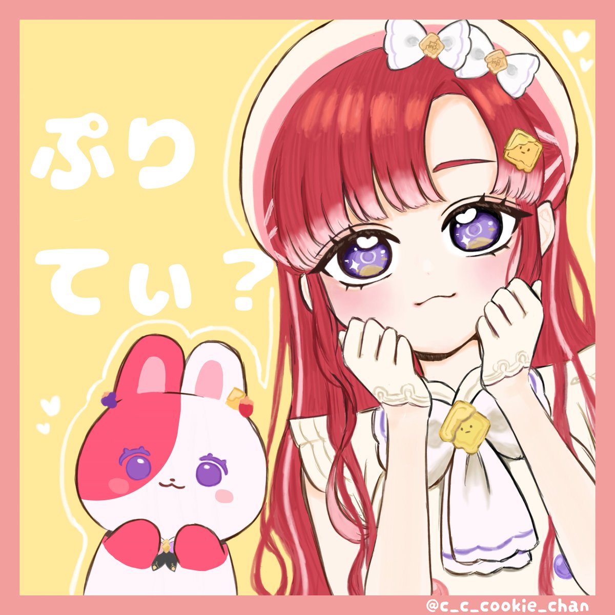 炭水化物大好き 炭水化物だいすき。 (@c_c_cookie_chan) / Posts / X