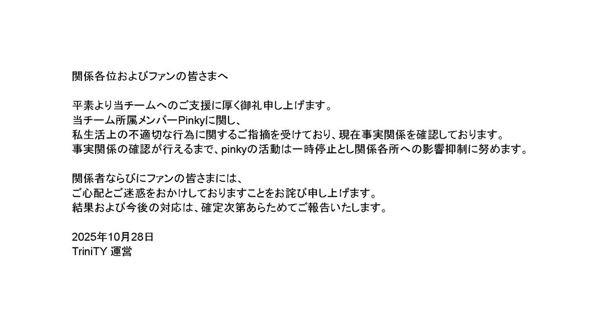 TriniTY (@TriniTy_offi) / Posts / X