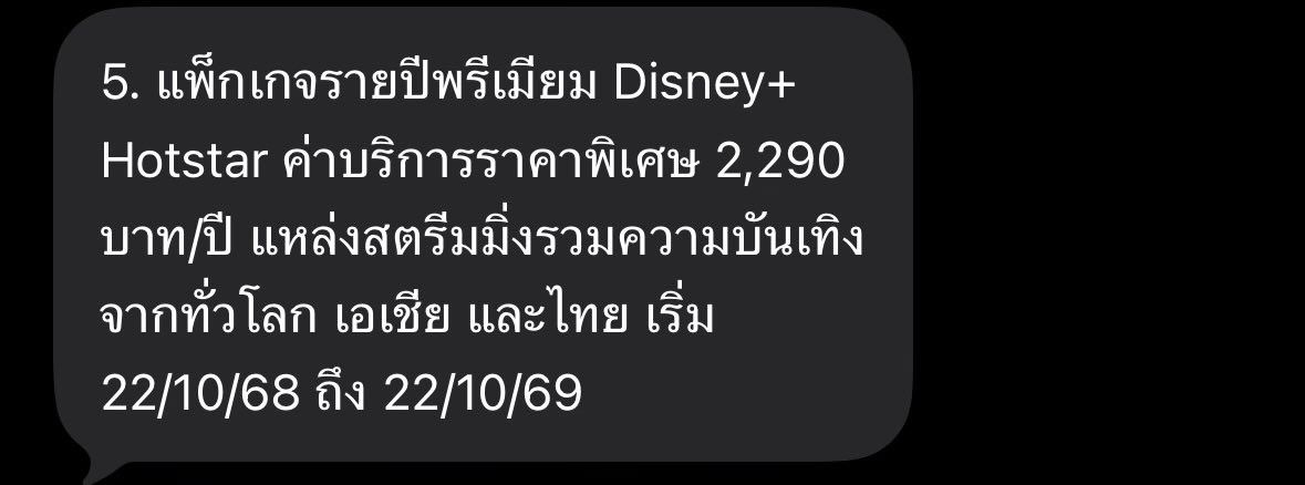 abatedeuq's tweet photo. หาคนมาหาร Disney + 
เป็นรายปี 
เหลืออีก 2 คน ตกคนละ 500
สมัครเองไม่ใช่ร้าน
#หารdisney #หารdisneyplus #DisneyPlus #หารดิสนีย์พลัส https://t.co/uR5cicxlP9