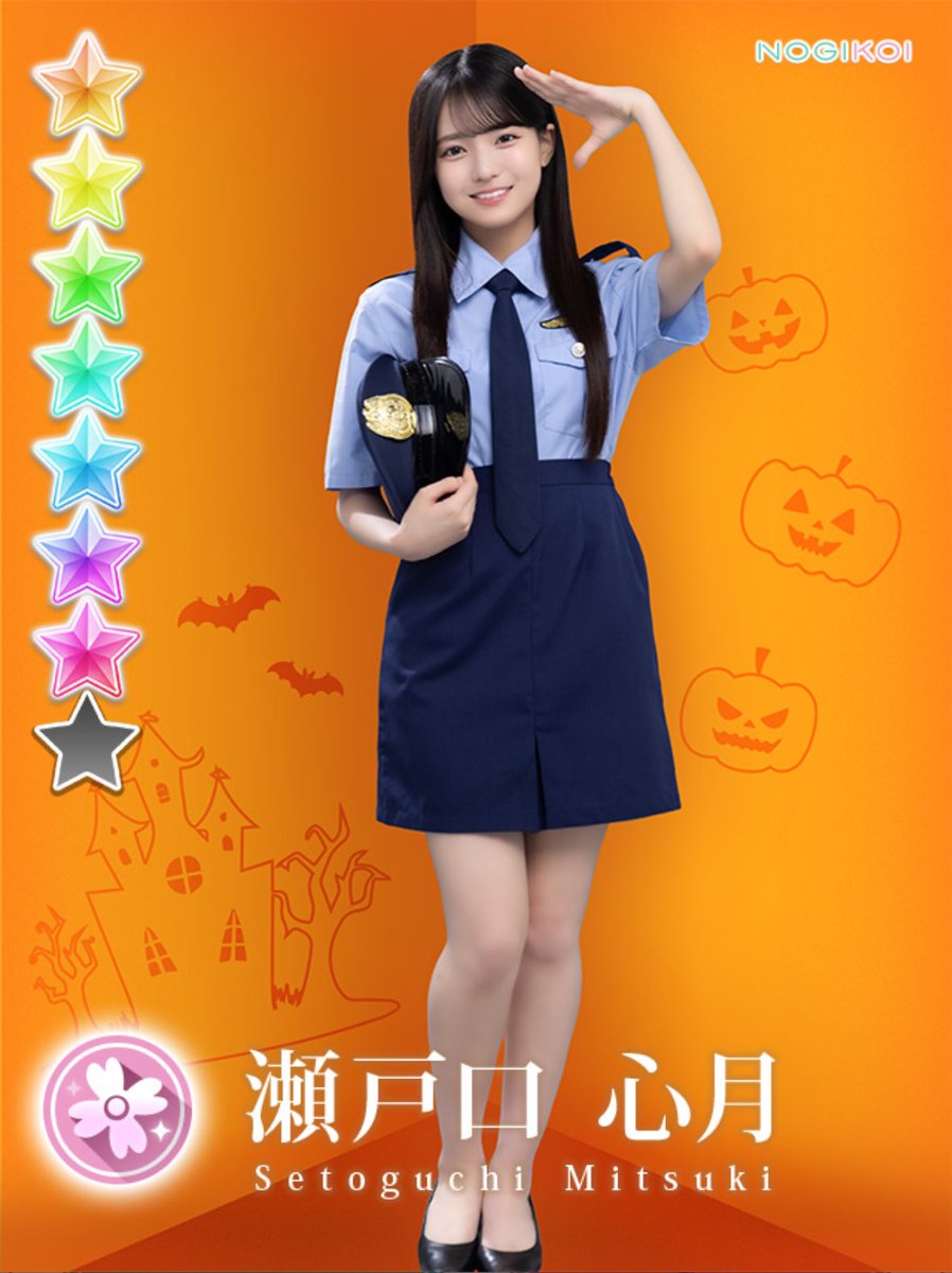 乃木恋 #瀬戸口心月 #今回のみつき 似合うかな