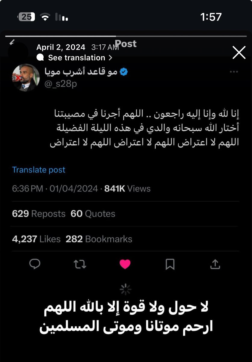 قاعد أشرب مويا tweet media