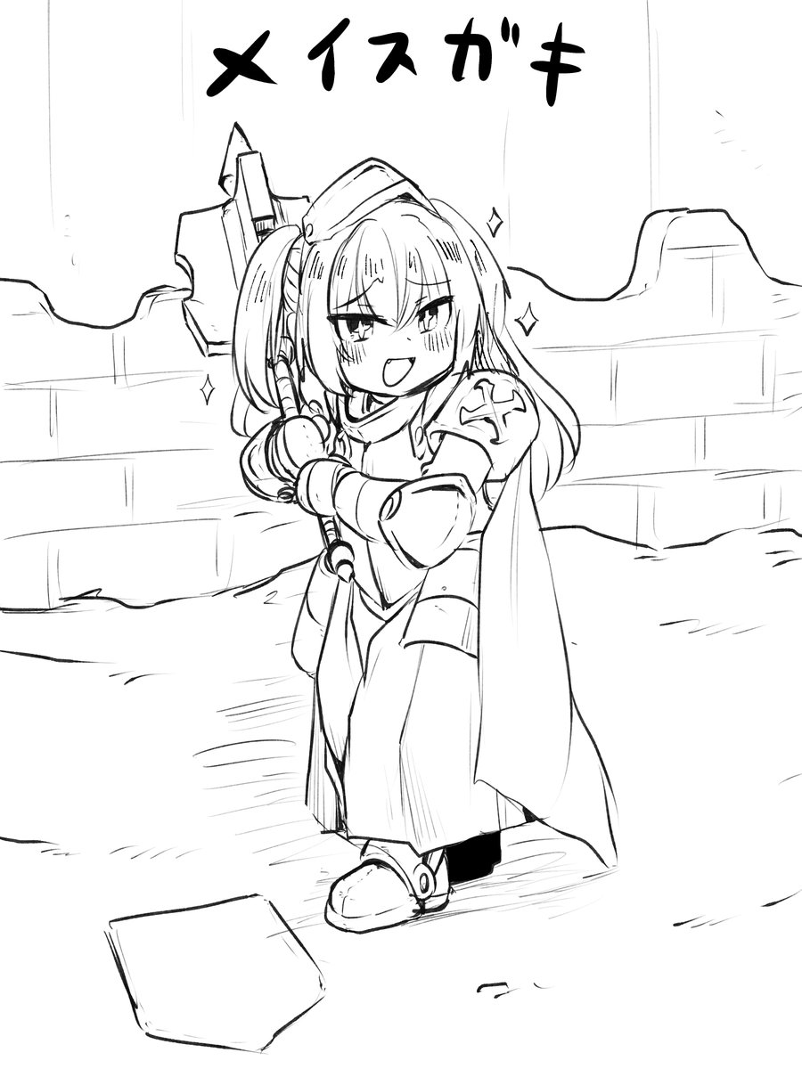hellmayuge's tweet image.
