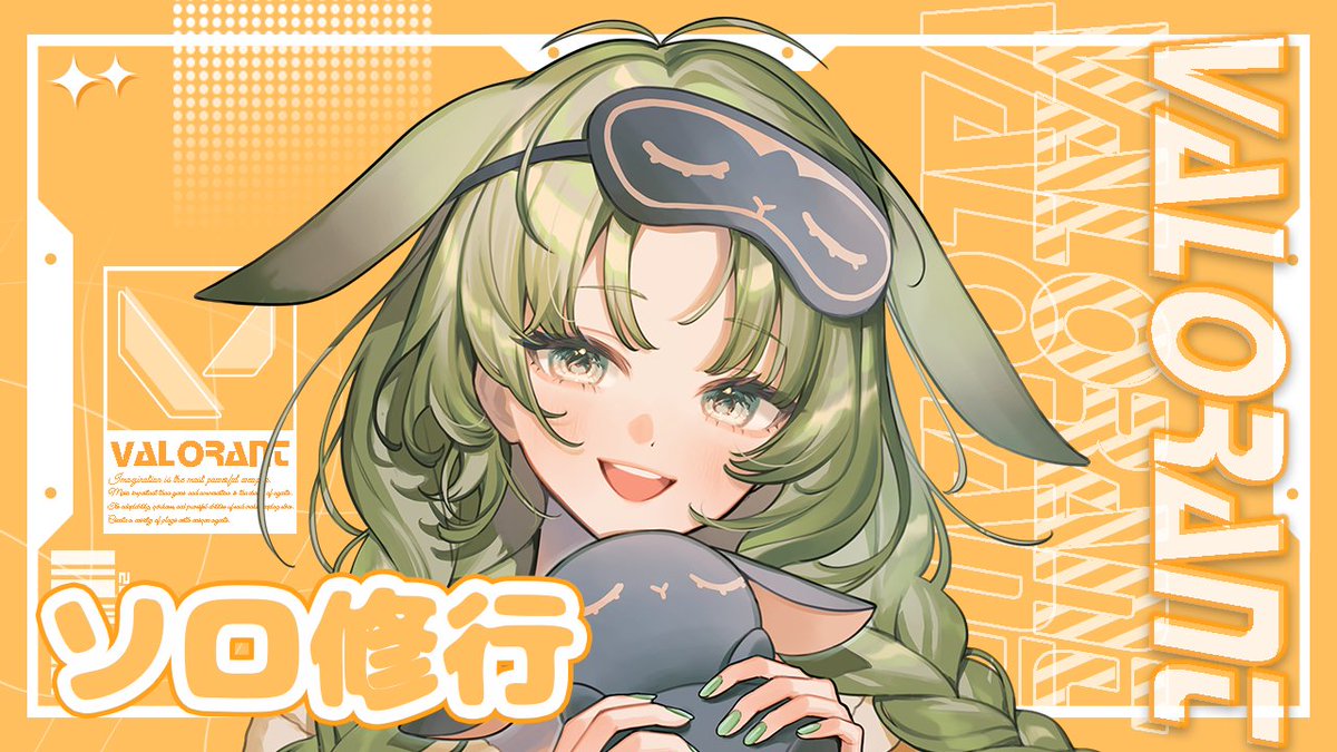 秋瀬きら🐇🍁@うさぎVtuber on X