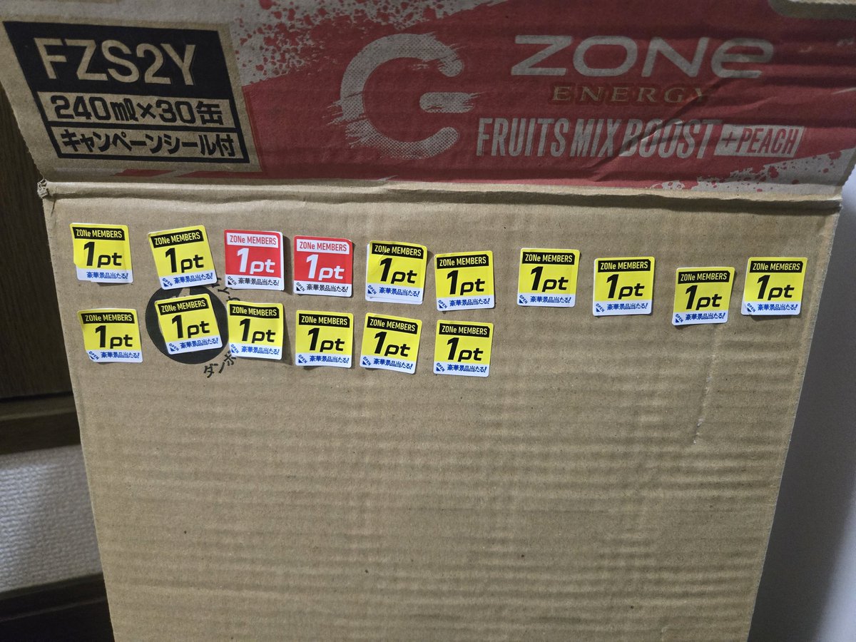 ⭐︎SORA⭐︎ページ　１番 SORA501🍆🧀 on X