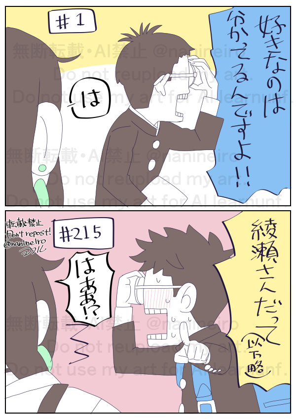 落書きオカモモ

1→215
先生、スマホ壊す勢いでしたありがとうございます🙇‍♀️ 
