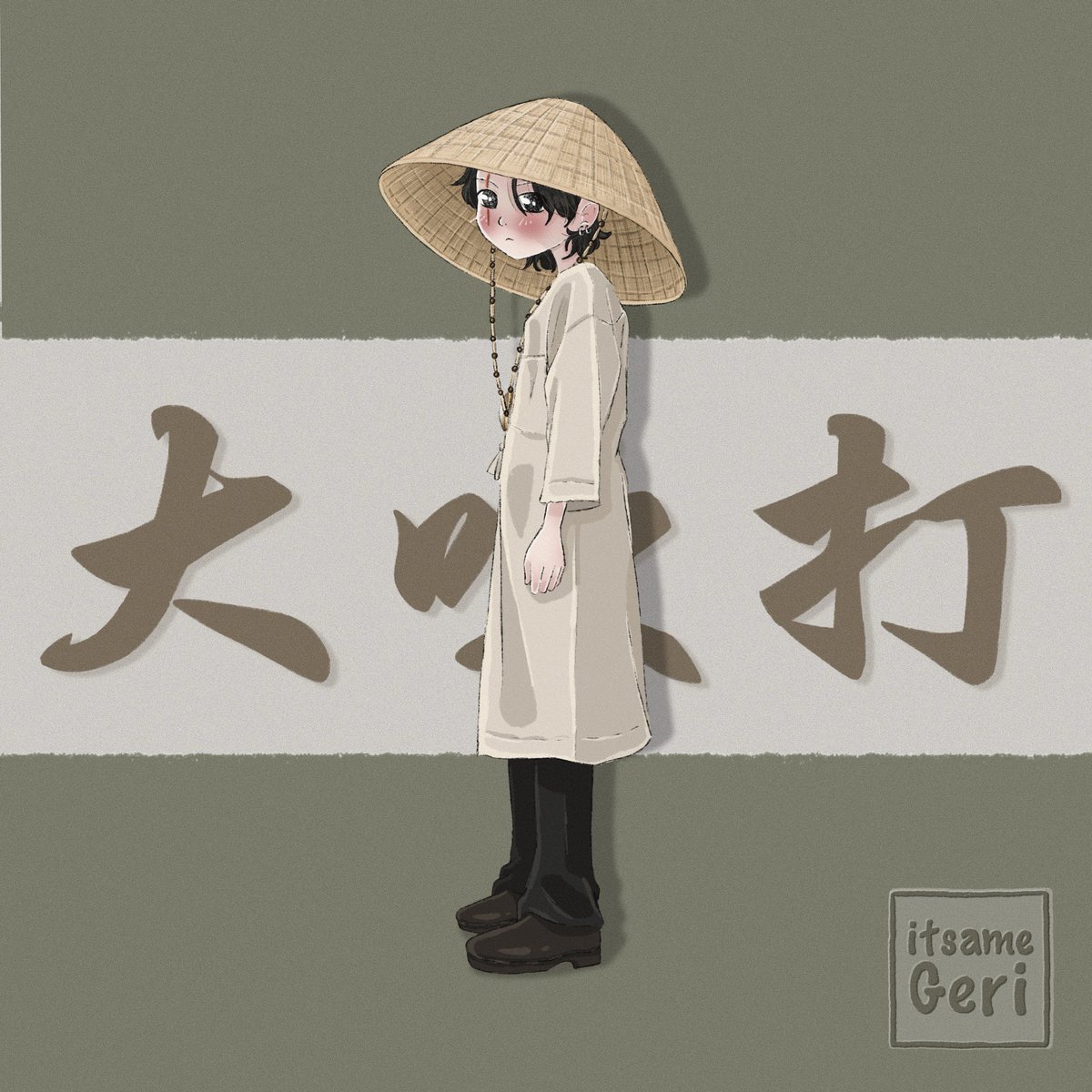 its my 5th ARMYversary today!🥳🥹🫶🏻💜

#agustd #yoongifanart