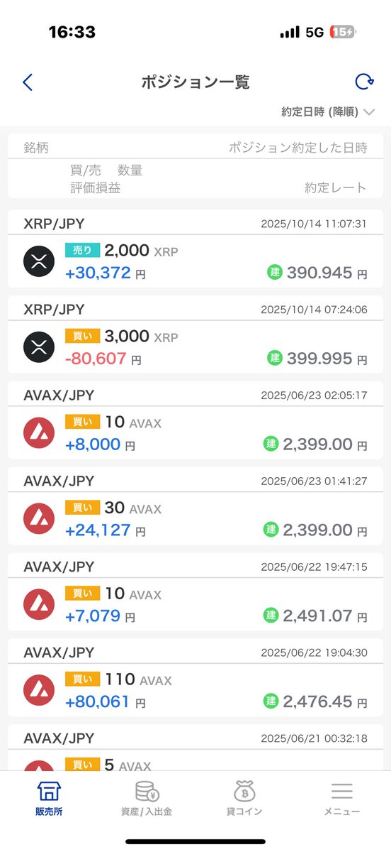 カレン キュン💕 本日から、アクリル万年カレンダーが発売キュン