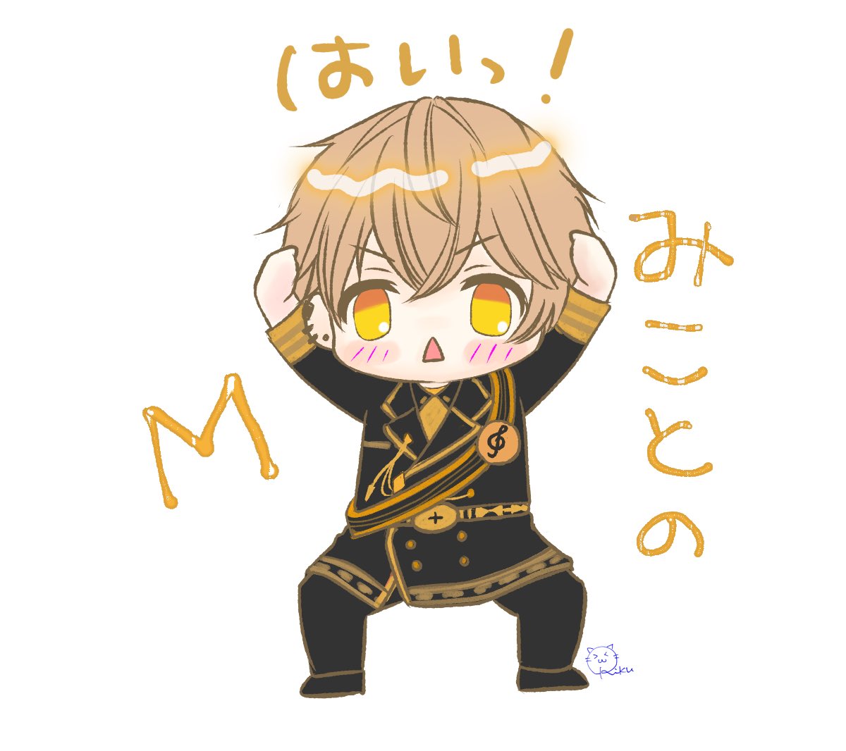 みことのM！

#みこぬんてぃ絵す