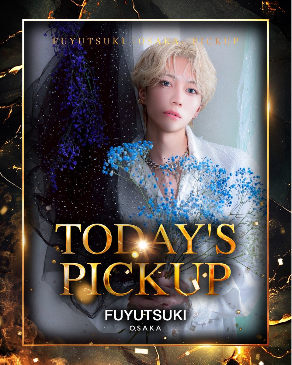 fuyutsukiosaka's tweet image. FUYUTSUKI-OSAKA-
本日のピックアップキャスト🦅
駿🐯

各種SNSも要チェック✨
【X】
@shum_99_ 

【Instagram】
00m.in/AzKxY

【tiktok】
00m.in/gliNE

【ほすほす】
host2.jp/shop/fuyutsuki…

#冬月グループ
#時代はフユツキ
#カッコイイの最前線