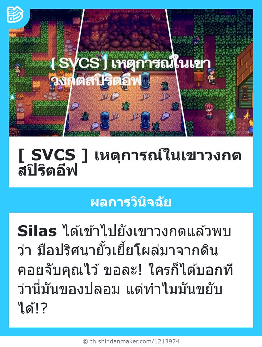 S͜i͜l͜a͜s͜🌊🎣 (SS3) tweet media