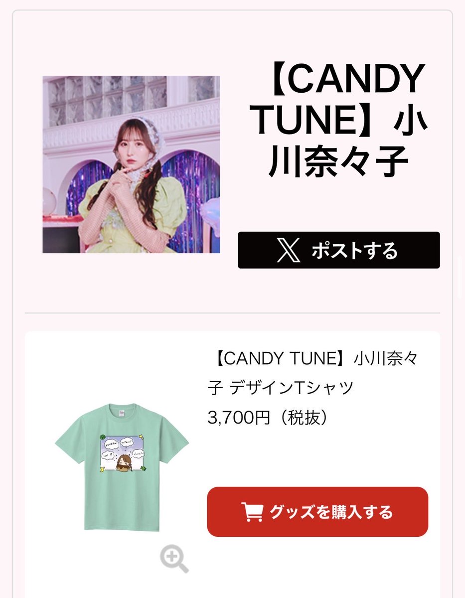 せき🧚‍♀️🪄💚 on X