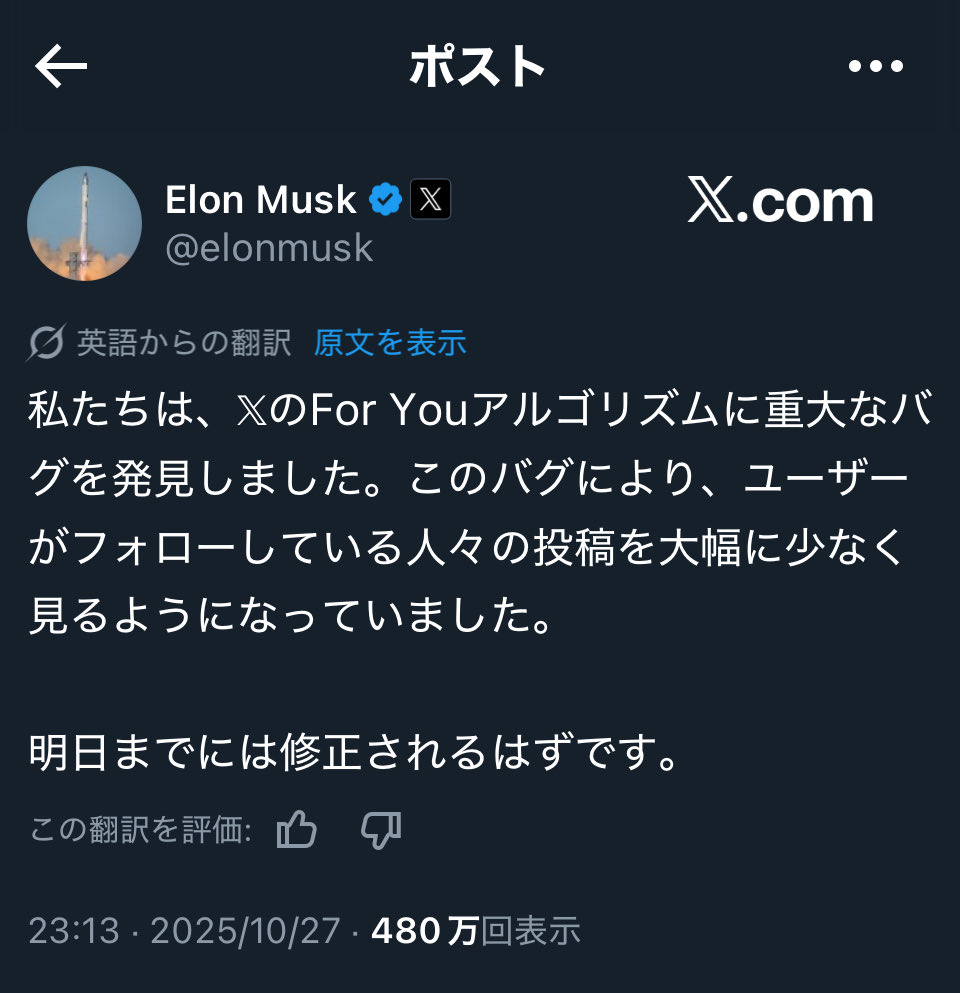 Tweet media one
