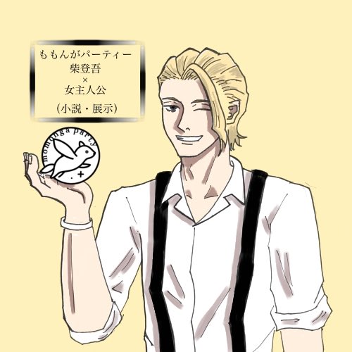 柘榴様 柘榴 (@_zakuro11256) / Posts / X