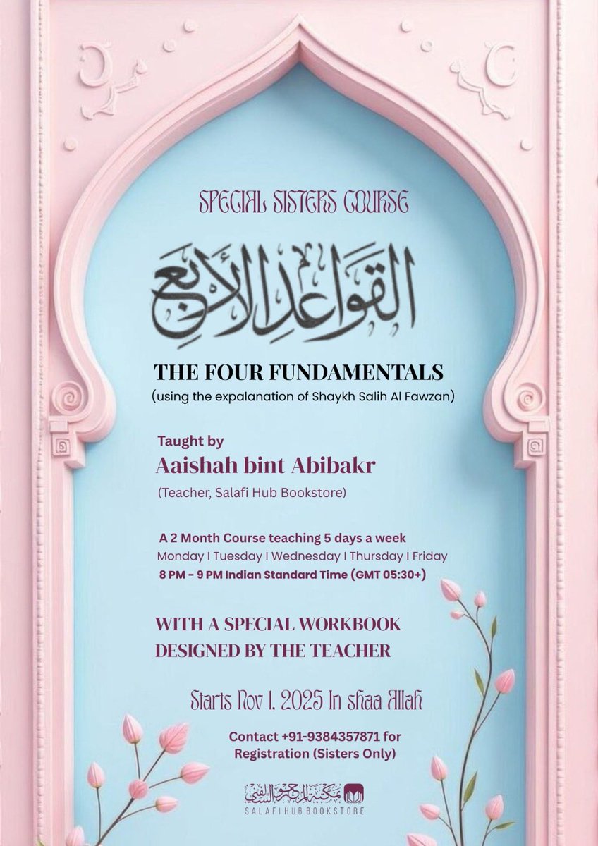 SalafiHubBook's tweet photo. https://t.co/E7xsfr47Fn