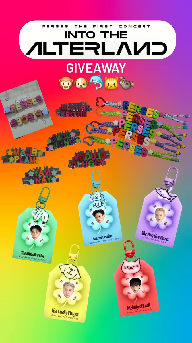 mashmallow73's tweet image. ❤️💛💙◦ 𝗚𝗜𝗩𝗘𝗔𝗪𝗔𝗬 ◦💚💜
#PERSESIntoTheAlterland
𝗗𝗮𝘁𝗲 📆 : 22 November 2025
𝗟𝗼𝗰𝗮𝘁𝗶𝗼𝗻 📍: Thunder Dome
Time 🕐 : TBC
65 ชิ้น (จุ่ม)
💜 พวงกุญแจ PERSES 5 ชิ้น
❤️ พวงกุญแจเมมเบอร์ อะคริลิค 50 ชิ้น
💚 กิ๊ฟ 10 คู่ 
 Pls rt &amp;amp; show tweet
#Giveway  #PERSES