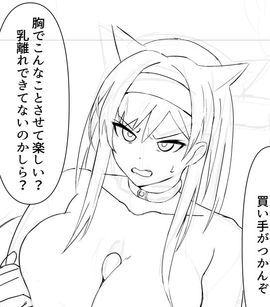 [R-18]終わる気がしねえ! 