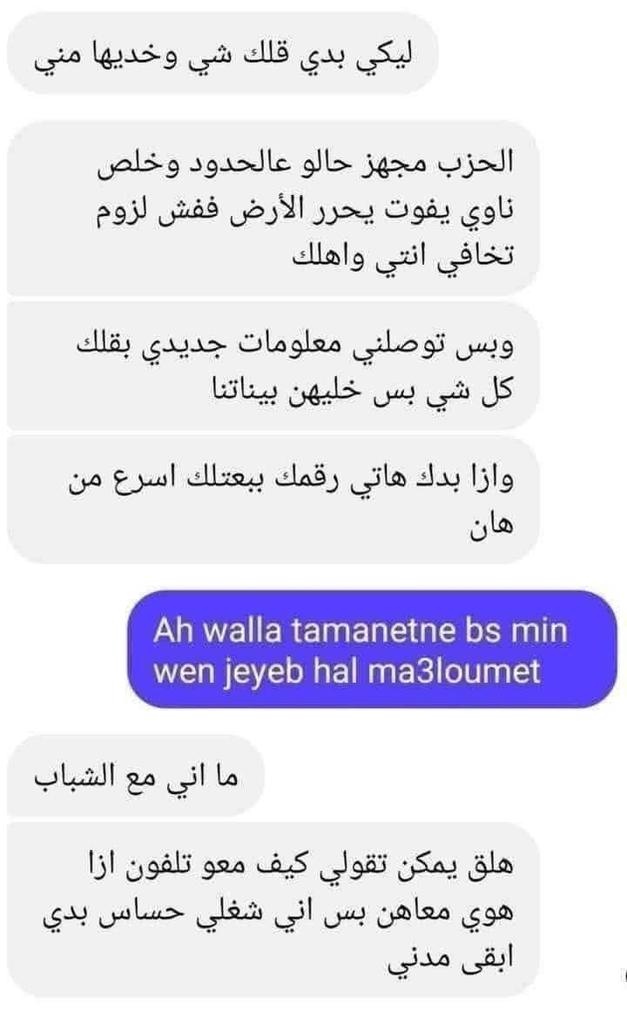 ☫ بﮧآقﮧر مكي 𓂆 tweet media