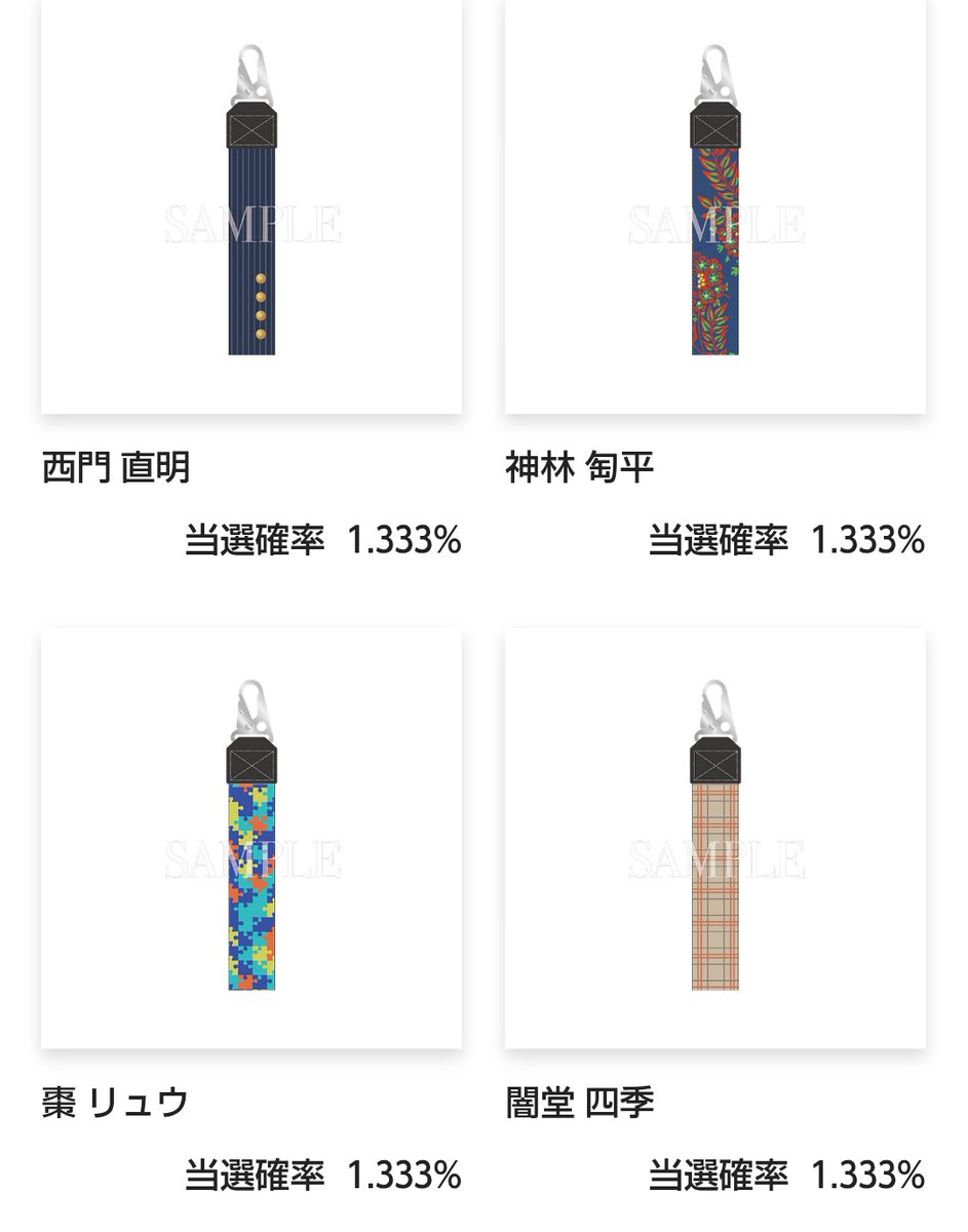 きしいわ様ご確認用♡お名前ストラップ あやと on X