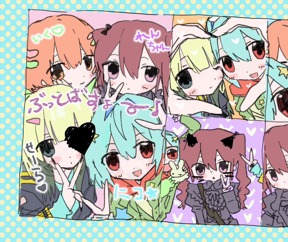 buttobe_project's tweet photo. #ぶっと部 https://t.co/16rgaDFB84