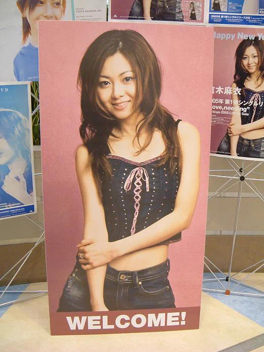 倉木麻衣、43歳の誕生日 Xでファン祝福殺到 新曲MV公開