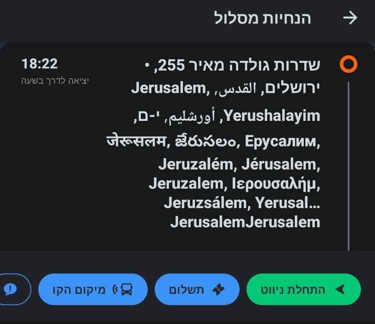 משה חיים כהן tweet media