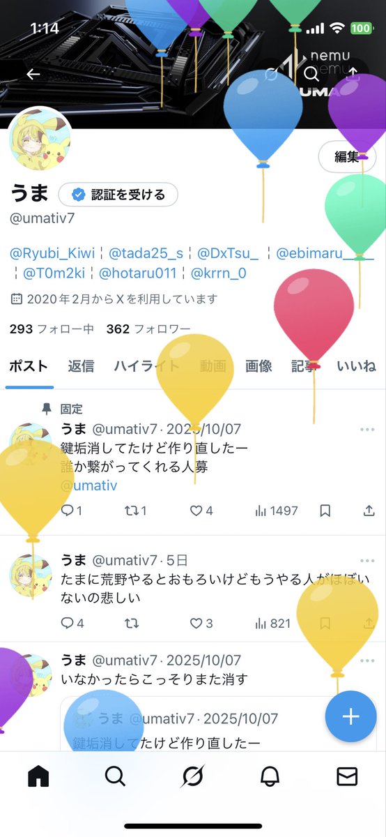 うま tweet media