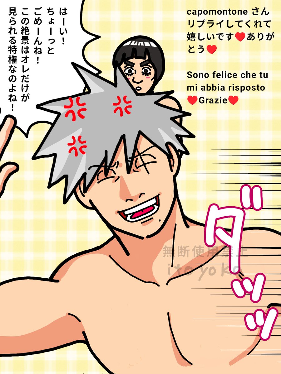 🌿🐨伊藤ようこ🐨🌿 on X