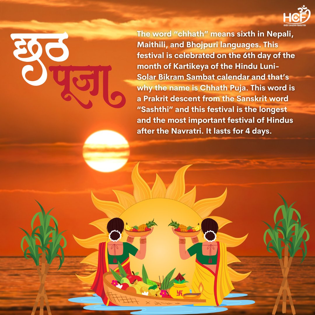 HinduHCF's tweet photo. Chhath Mahaparv Ki Hardik Shubhkaamnaye. #hindu #hinducanadian #ChhathPuja #sun #prayers #nature https://t.co/ls3bjpnxW2