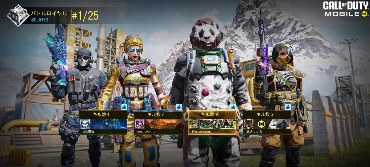 今日もいい夜活でした
今日は猫さん　パパさん　ERiさん
Fukuさんたちとまわる前と後でソロデュオまわってきました
皆さままたよろしくお願いします‼️
#CoDMobile